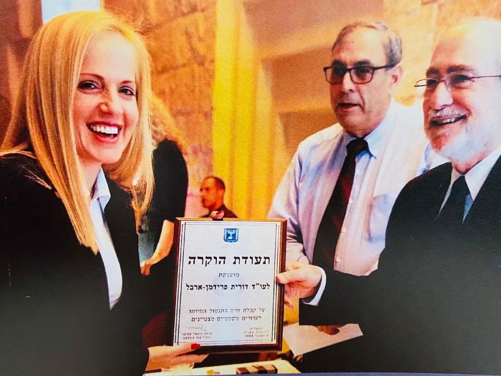 עו״ד דורית פרידמן מקבלת תעודת עוזרת משפטית מצטיינת ארצית עם הנשיא אשר גרוניס ומנהל בתי המשפט השופט מיכאל שפיצר